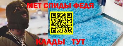 мефедрон VHQ Ирбит