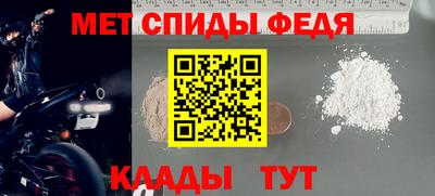 мефедрон VHQ Ирбит