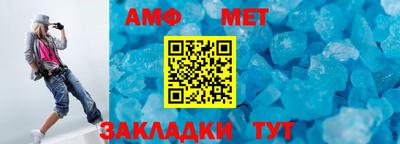 герыч Ипатово