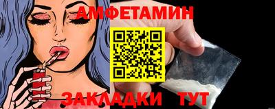 герыч Ипатово