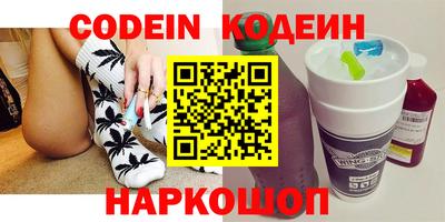 герыч Ипатово
