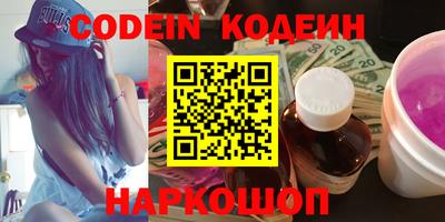 герыч Ипатово
