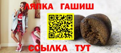герыч Ипатово