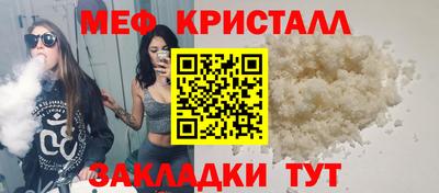 герыч Ипатово