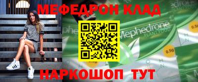 герыч Ипатово