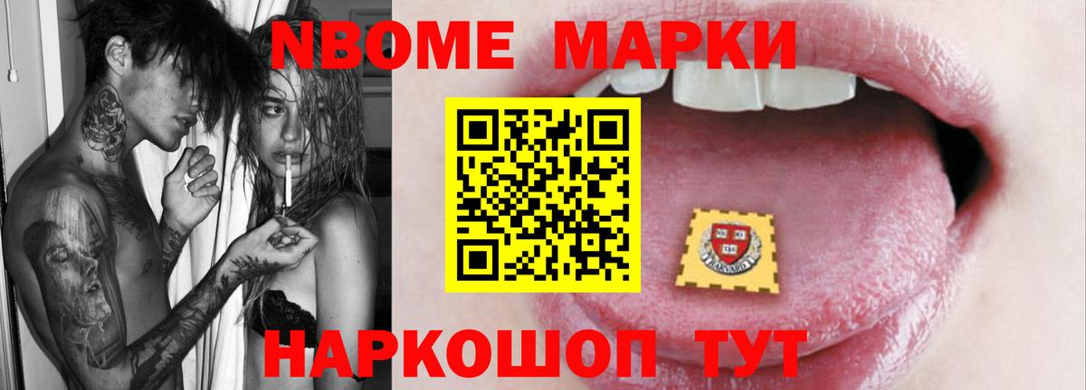 ЛСД экстази кислота Славгород