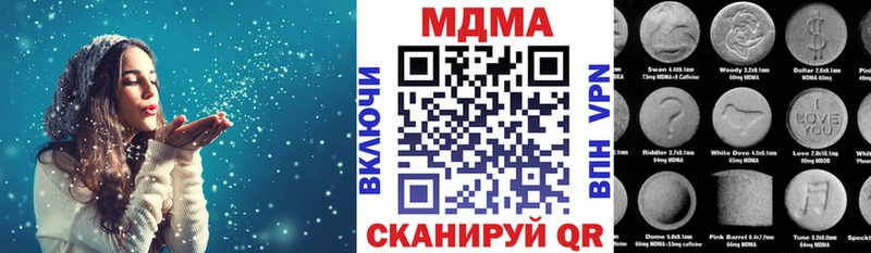 MDMA VHQ  Славгород 