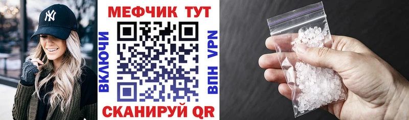 магазин Славгород Мефедрон mephedrone