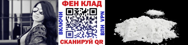 МЕТАМФЕТАМИН кристалл  Славгород 