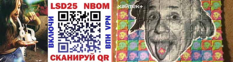 Марки NBOMe 1,5мг  blacksprut ONION  Славгород  наркота 