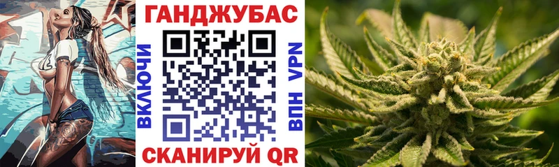 Каннабис гибрид  даркнет сайт  Славгород 