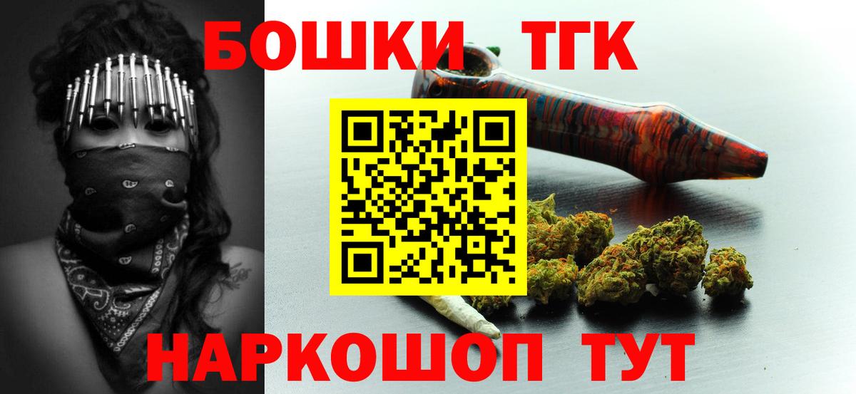 Канабис Amnesia Славгород